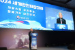 2024 세계한인회장대회, ‘자랑스런 우리동포, 함께가는 대한민국’ 슬로건으로 개막