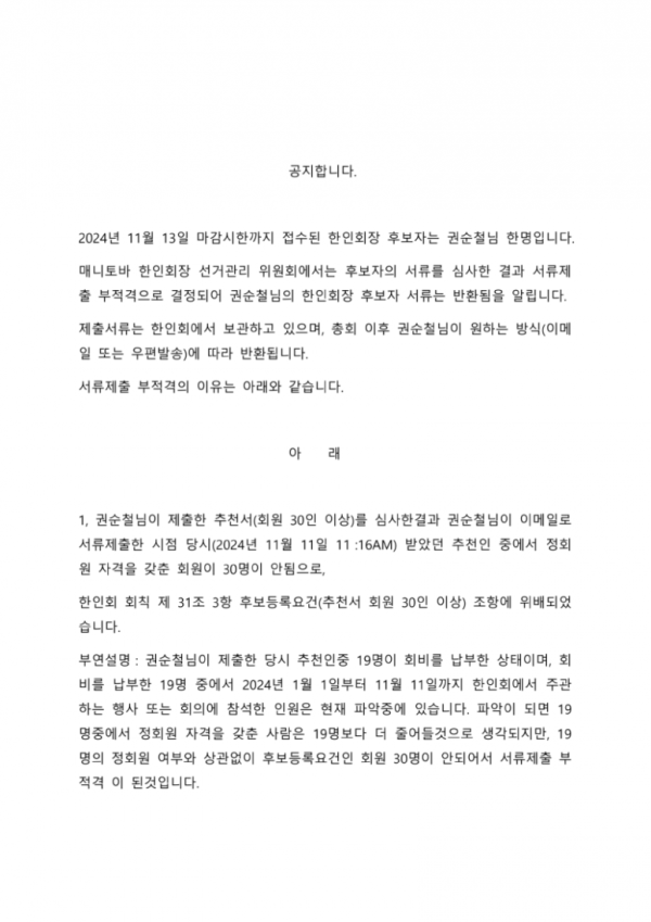 공지합니다-1.png