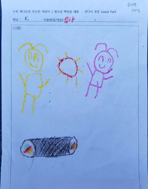 rz_2018KoreanDay_Writing_(9).jpg